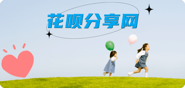 保山德阳信用卡接单平台☀️诚信信用卡24小时在线靠谱商家推荐